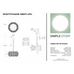 Подвесной светильник Simple Story 48271-4PL