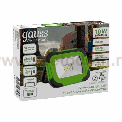 Прожектор Gauss Portable 10W 700lm IP44 6500К зеленый LED (686400310)