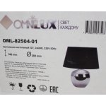 Настольная лампа Omnilux OML-82504-01 Velay