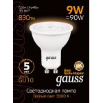 Лампа Gauss MR16 9W 830lm 3000K GU10 LED (101506109)