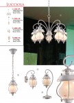 Настольная лампа Favourite 1461-1T Lucciola