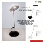 Светодиодная настольная лампа Citilux CL803012
