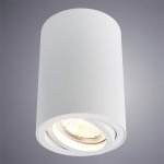Светильник стакан поворотный Arte Lamp A1560PL-1WH белый