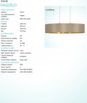 Текстильный светильник Eglo 31618 MASERLO