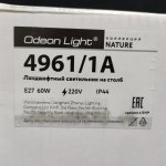 Ландшафтный светильник на столб Odeon light 4961/1A MAVRET