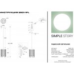Подвесной светильник Simple Story 5931-1PL