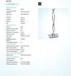 Настольная лампа Eglo 96105 LASANA 2