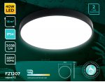 Потолочный светодиодный светильник с высокой степенью защиты IP54 Ambrella FZ1207 FZ