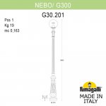 Парковый фонарь FUMAGALLI NEBO/G300. G30.202.000.BXE27