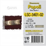 Стекло прозрачное палочка Lussole POPOLI LSC-3401 (420мм)