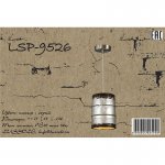 Подвесной светильник Lussole LSP-9526 NORTHPORT