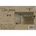 Светильник паук с проводами на стене Lussole Loft LSP-9554