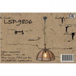 Подвесной светильник Lussole LSP-9806 HEMPSTEAD