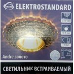 Точечный светильник Elektrostandard 6027 MR16 GD золото