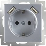 Розетка с заземлением, шторками и USBх2 (серебряный) WL06-SKGS-USBx2-IP20 Werkel