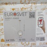 Подвесной светильник со стеклянным плафоном Eurosvet 50089/1 золото Ringo