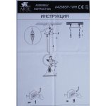 Светильник подвесной Arte lamp A4288SP-1WH Amur