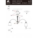 Светильник потолочный Arte lamp A7301PL-8PB GRACIE
