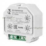 INTELLIGENT ARLIGHT Конвертер датчика движения DALI-309-SCENES-IN (DALI bus, 230V) Arlight 25604