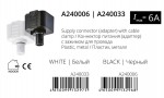 Коннектор питания с зажимом провода Arte Lamp A240033 TRACK ACCESSORIES