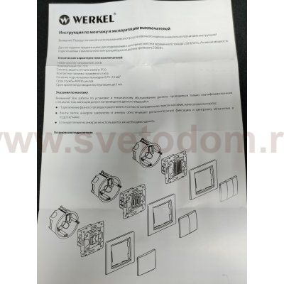 Выключатель одноклавишный с подсветкой (графит рифленый) Werkel WL04-SW-1G-LED