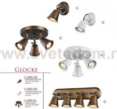 Светильник потолочный Favourite 1582-3C Glocke