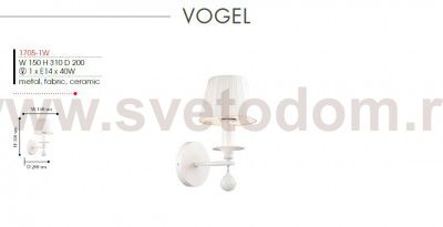 Настенный светильник Favourite 1705-1W Vogel