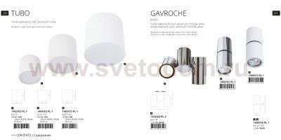 Светильник потолочный Divinare 1800/03 PL-1 GAVROCHE POSTO
