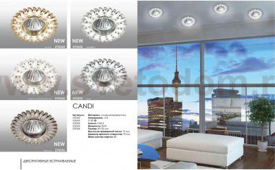 Встраиваемый декоративный светильник Novotech 370356 CANDI