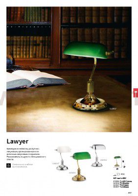 Ideal Lux LAWYER TL1 CROMO