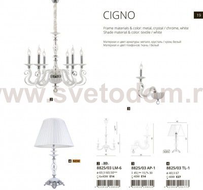 Настольная лампа Divinare 8825/03 TL-1 CIGNO
