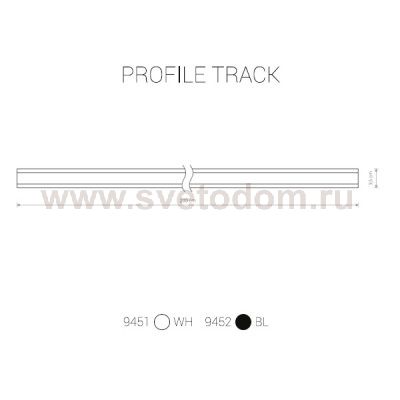 Трековая система Nowodvorski PROFILE TRACK BLACK 2 M 9452