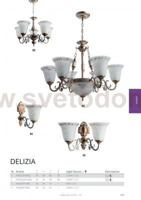 Люстра Arte lamp A1032LM-6-3WG DELIZIA