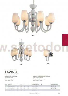 Люстра подвесная Arte lamp A1404LM-8WH LAVINIA