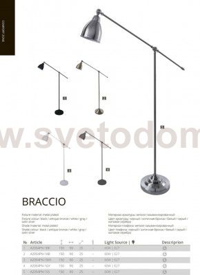 Светильник напольный Arte lamp A2054PN-1WH Braccio 