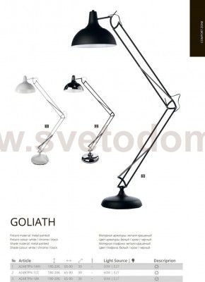 Торшер Arte lamp A2487PN-1CC GOLIATH