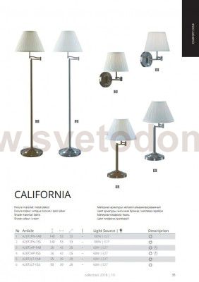 Торшер Arte lamp A2872PN-1SS California 