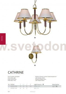 Люстра классическая Arte lamp A3545LM-5GO Cathrine