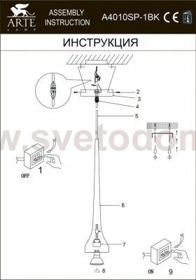 Светильник подвесной Arte lamp A4010SP-1BK Slanciato черный