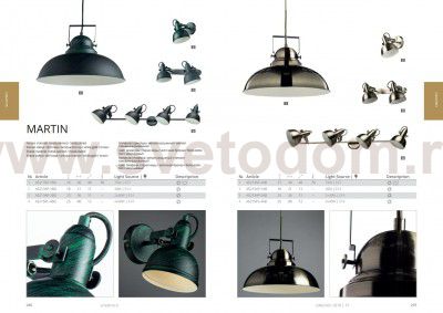 Светильник потолочный Arte lamp A5215PL-4BG MARTIN
