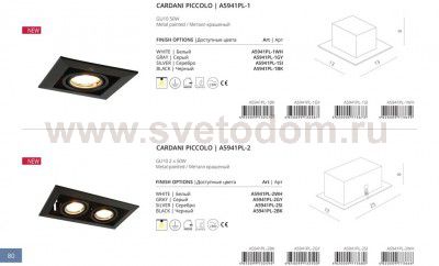 Светильник потолочный Arte lamp A5941PL-1GY CARDANI PICCOLO
