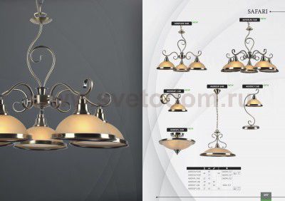 Светильник подвесной Arte lamp A6905SP-1AB SAFARI