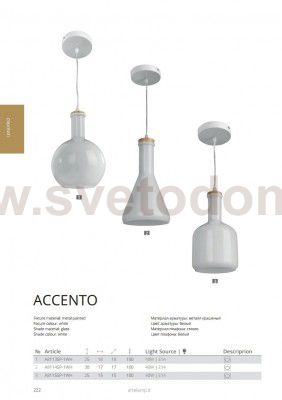 Светильник подвесной Arte lamp A8114SP-1WH ACCENTO