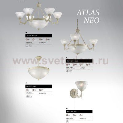 Светильник бра Arte lamp A8777AP-1WG Atlas Neo