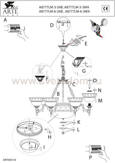 Светильник подвесной Arte lamp A8777LM-6-3WA Atlas