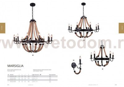 Светильник подвесной Arte lamp A8956LM-8BK Marsiglia