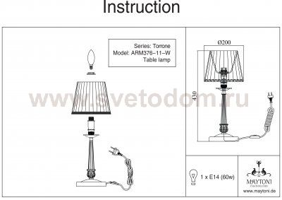 Настольная лампа Maytoni ARM376-11-W Elegant Torrone