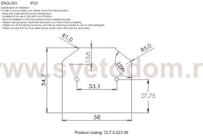 Заглушка для профиля-адаптера в натяжной потолок для магнитного шинопровода Crystal Lux CLT 0.223 06 (1408/060)