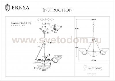 Подвесной светильник Freya FR2012-PL-09-BZ Herbert