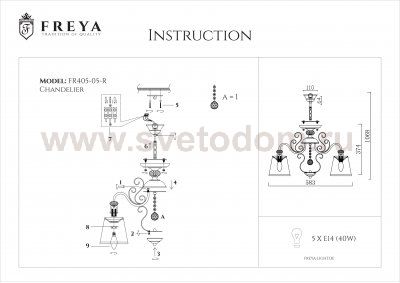 Потолочный светильник Freya FR405-05-R Driana